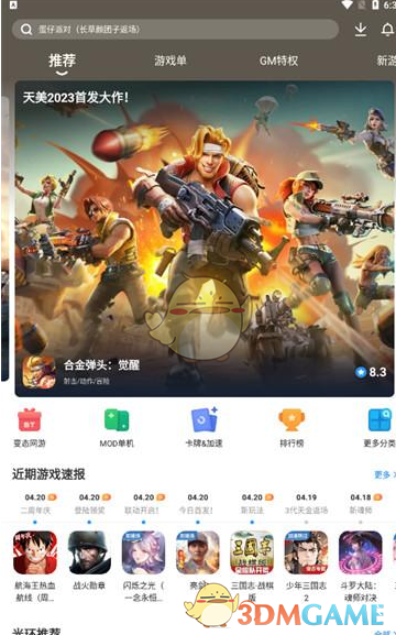 1690874787870.png