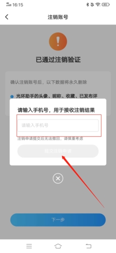 1690875930164.png