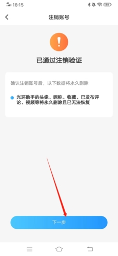 1690875930248.png