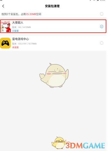 1690877893218.png