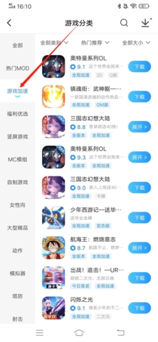 1690878328269.png