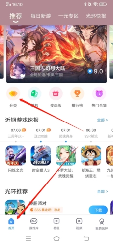 1690878328714.png