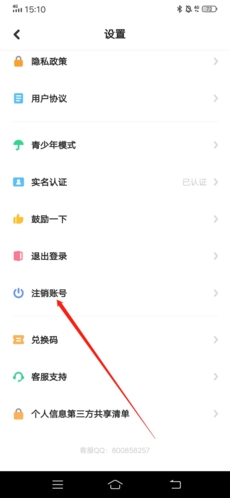 1690881579263.png
