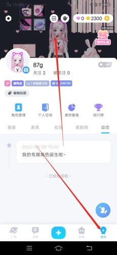 1690882925233.png