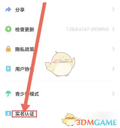 1690883389116.png