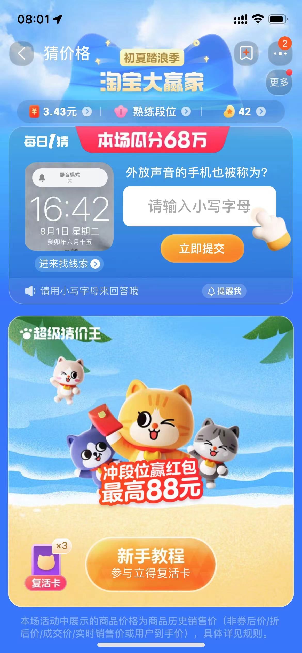 1690938508217.jpg