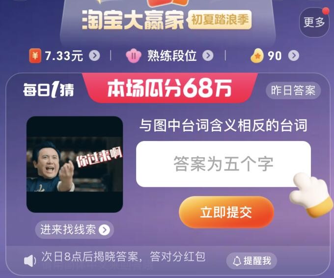 1690939849428.jpg