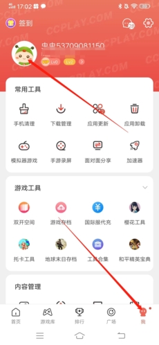 1690942612470.png