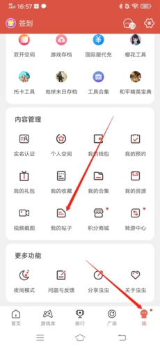 1690943149134.png