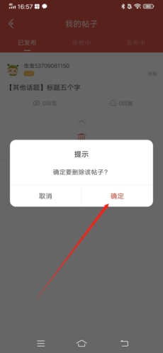 1690943149390.png
