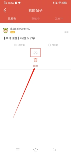 1690943149573.png