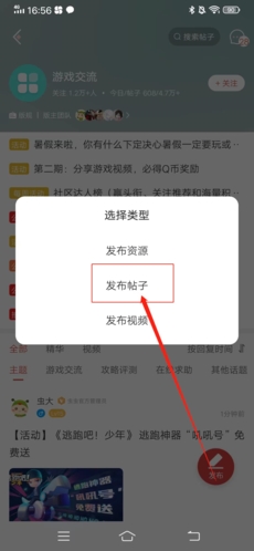 1690943666680.png