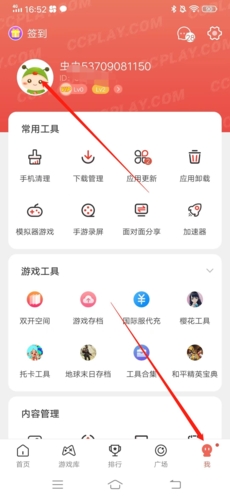 1690943935270.png