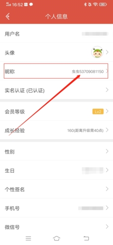 1690943935386.png