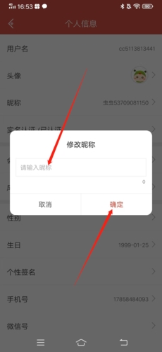 1690943936832.png
