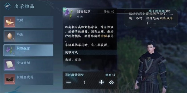 1690956450144.jpg