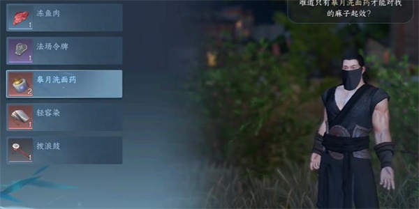 1690957333246.jpg
