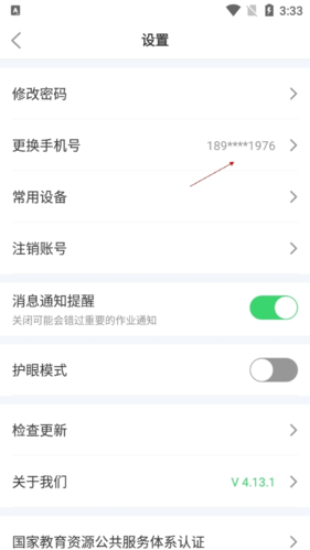 1690957981200.png