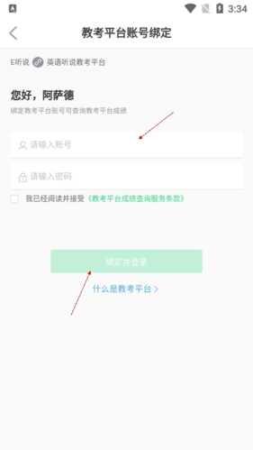 1690958139206.png