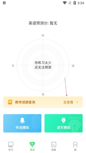 1690958139259.png
