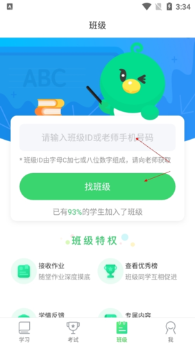 1690958475617.png