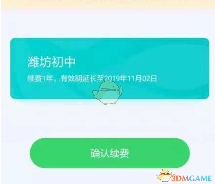 1690959329727.png