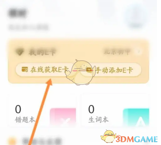 1690959926851.png