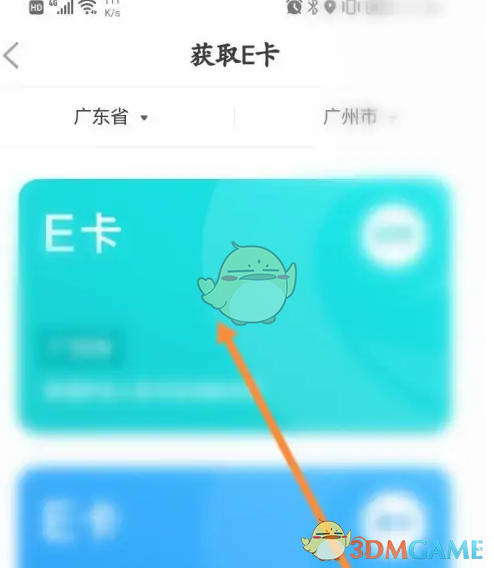 1690959927847.png