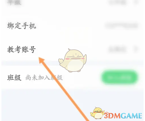 1690960813921.png