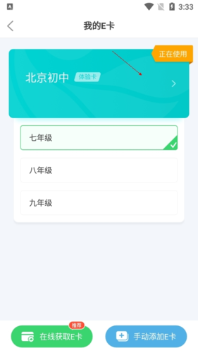 1690961584137.png