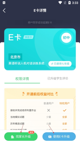 1690961584579.png