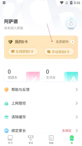 1690961584618.png
