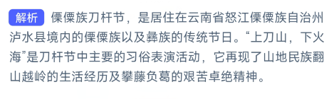 1691025223721.png