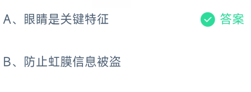 1691025387631.png
