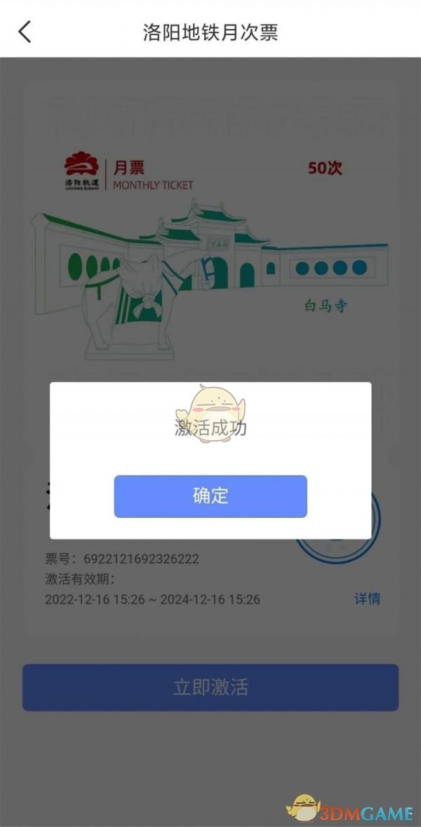 1691034902904.png