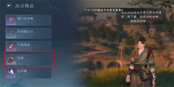 1691043212562.jpg