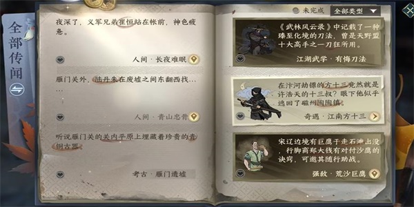 1691043599166.jpg