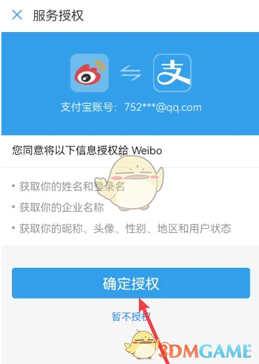 1691043714905.png