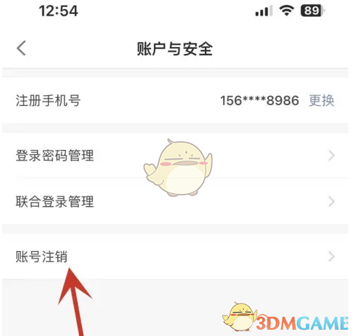 1691044197750.png