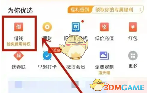 1691046327401.png