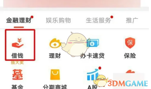 1691046684730.png