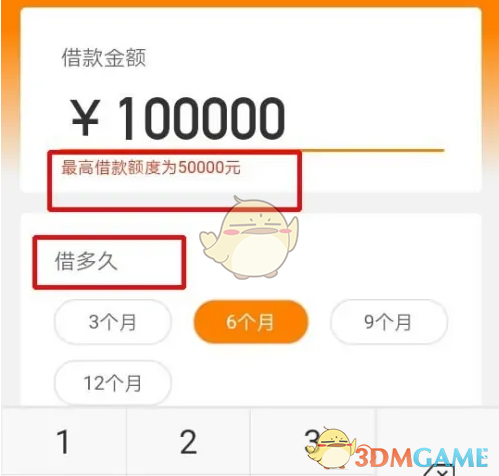 1691046685602.png