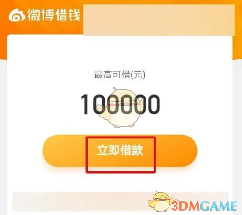 1691046685974.png