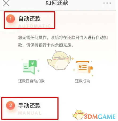 1691046686596.png