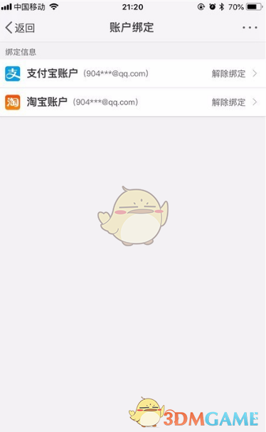 1691047457573.png