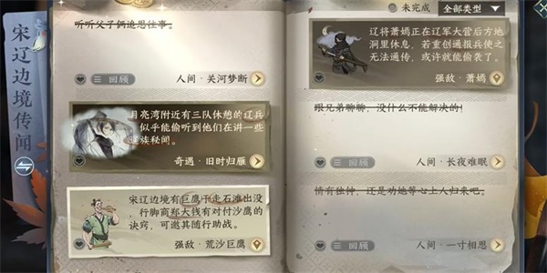 1691049270864.jpg