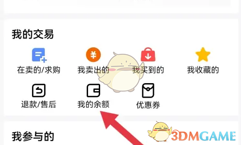 1691051120621.png
