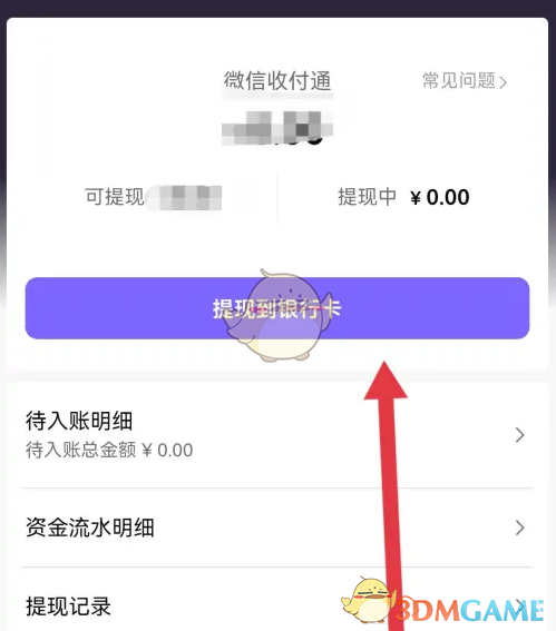 1691051121322.png