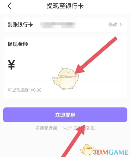1691051121944.png
