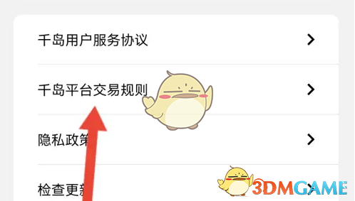 1691051867142.png